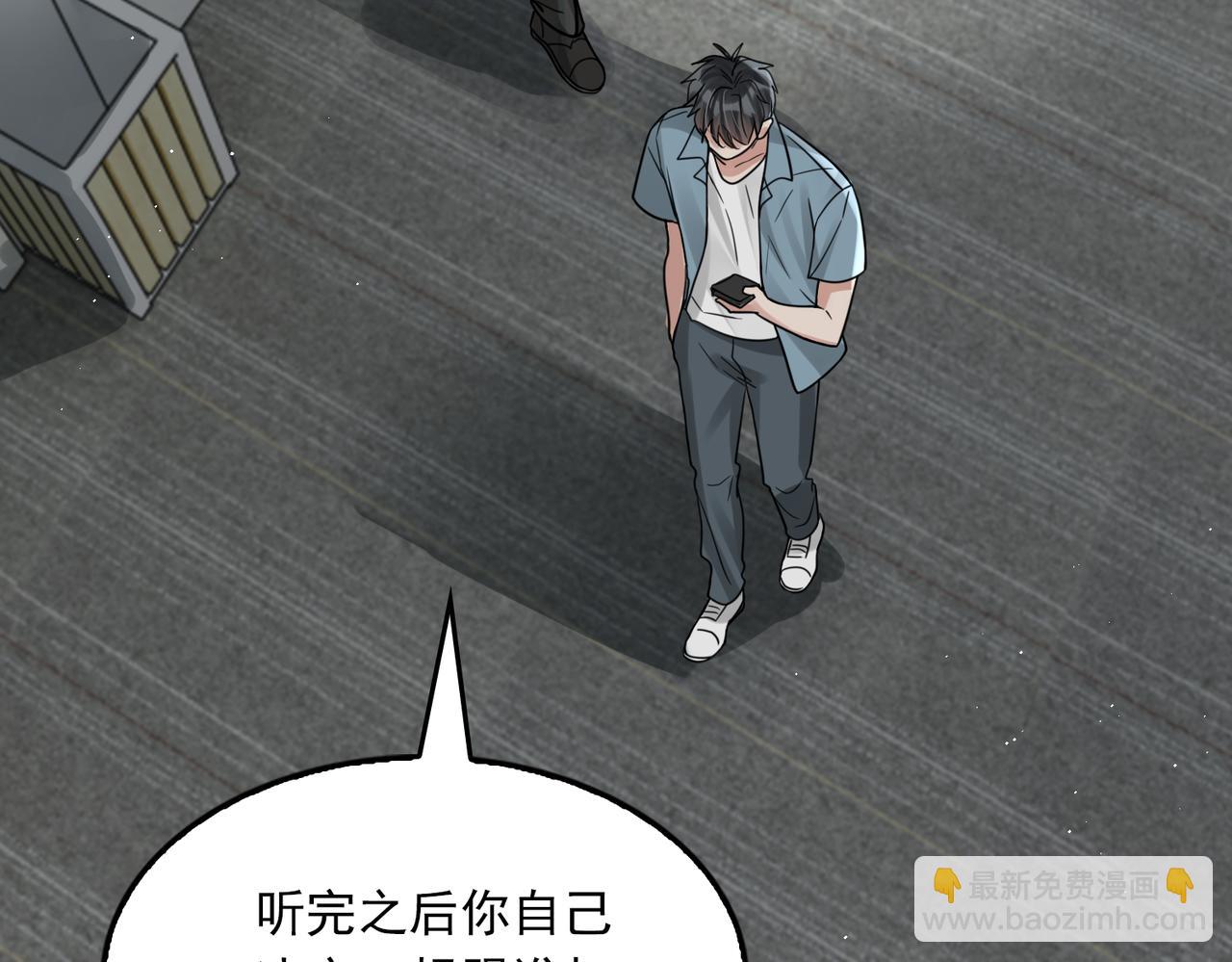 第83话 最后的请求(1/2)-第92话