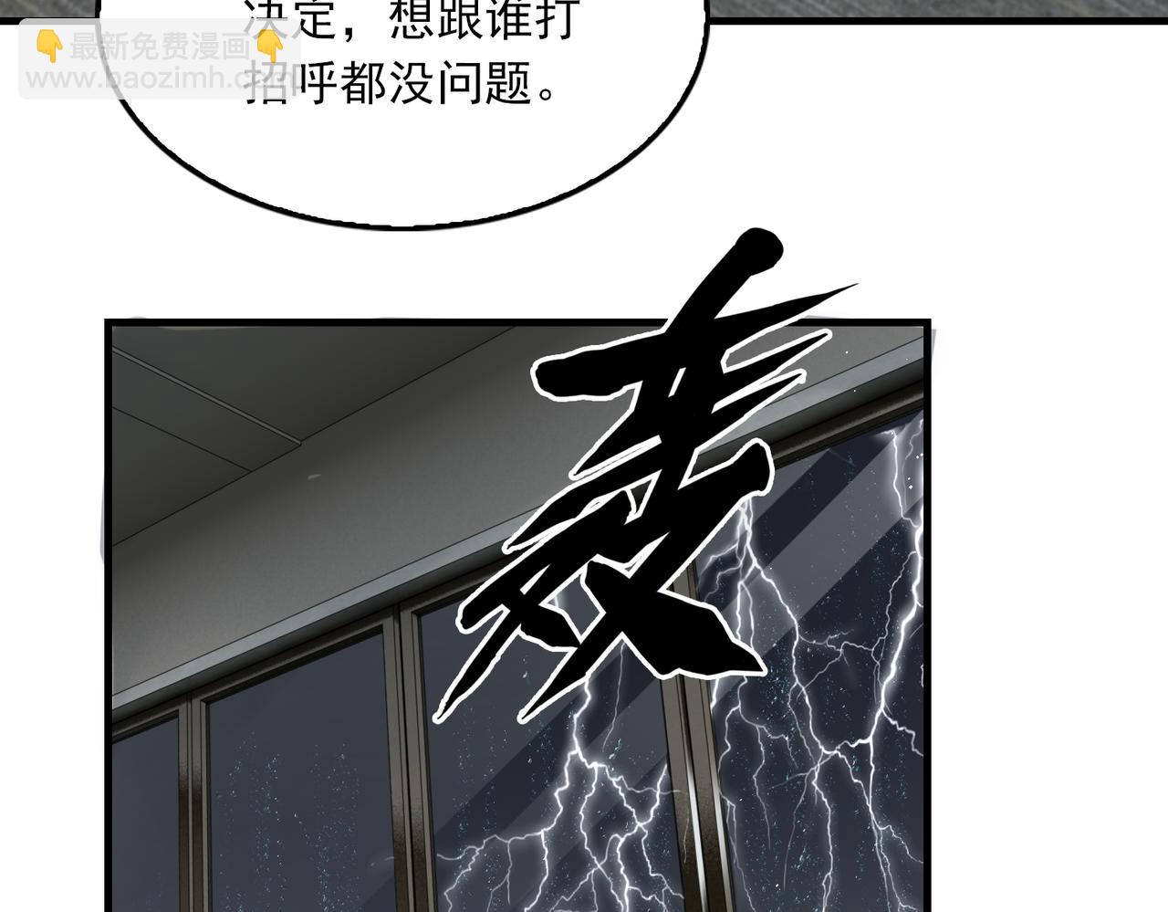 第83话 最后的请求(1/2)-第92话