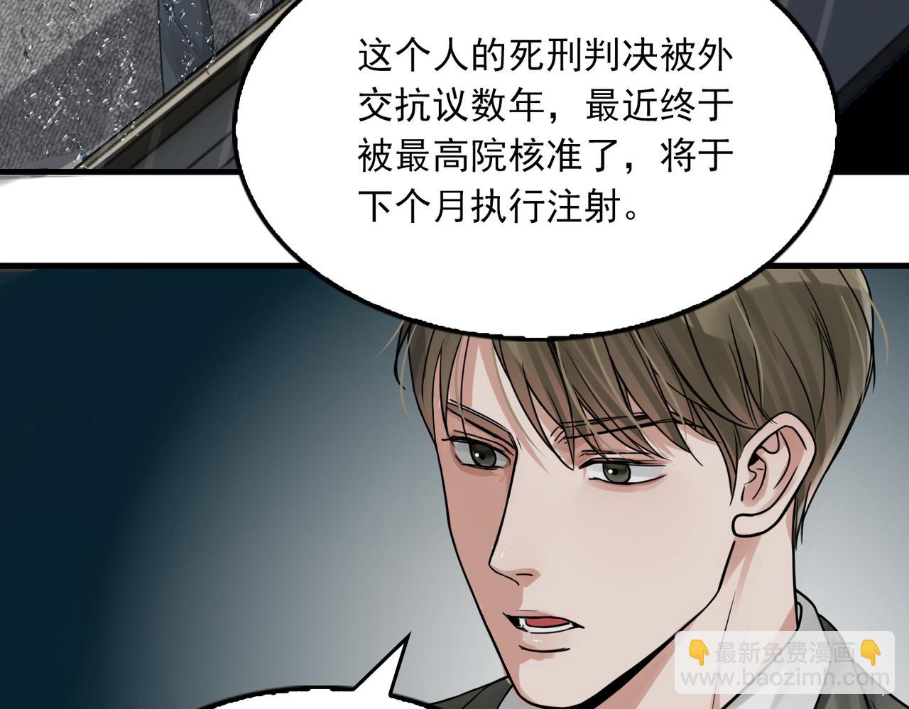 第83话 最后的请求(1/2)-第92话