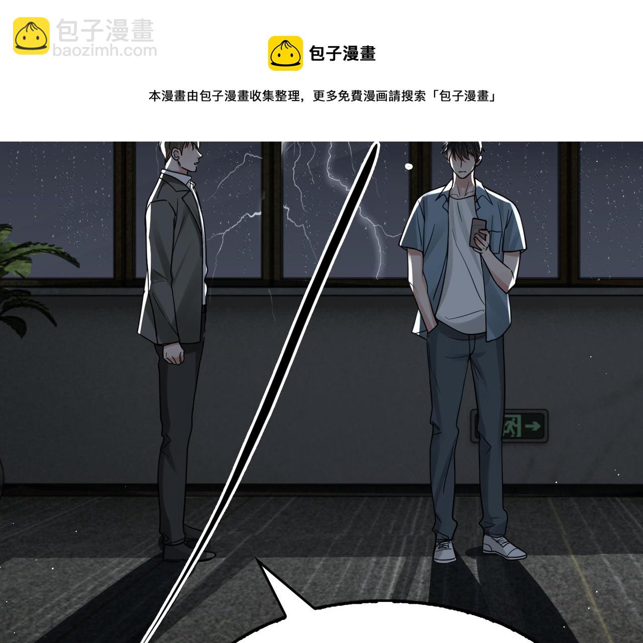 第83话 最后的请求(1/2)-第92话