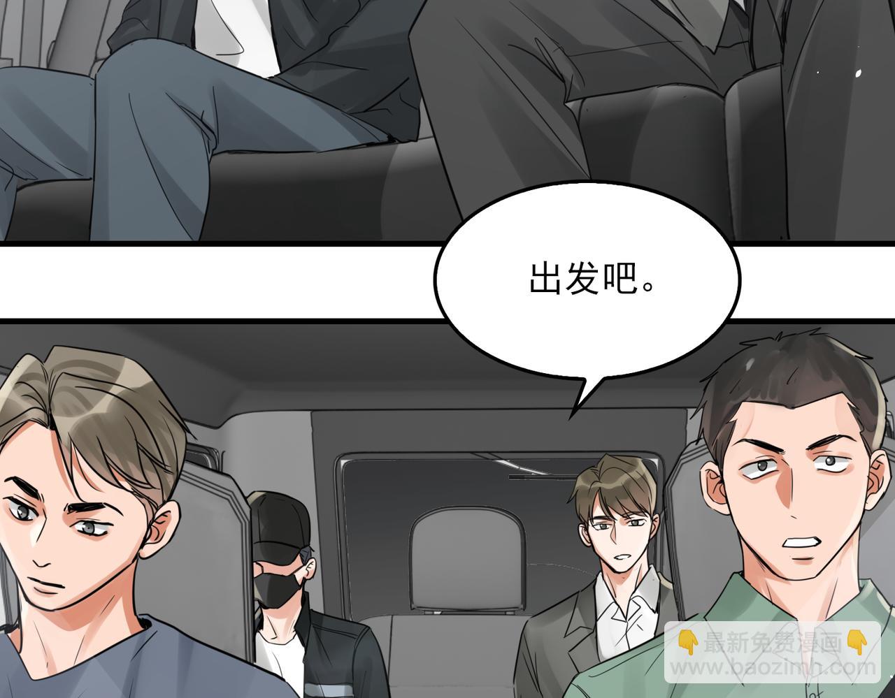 第85话 见面(1/2)-第94话