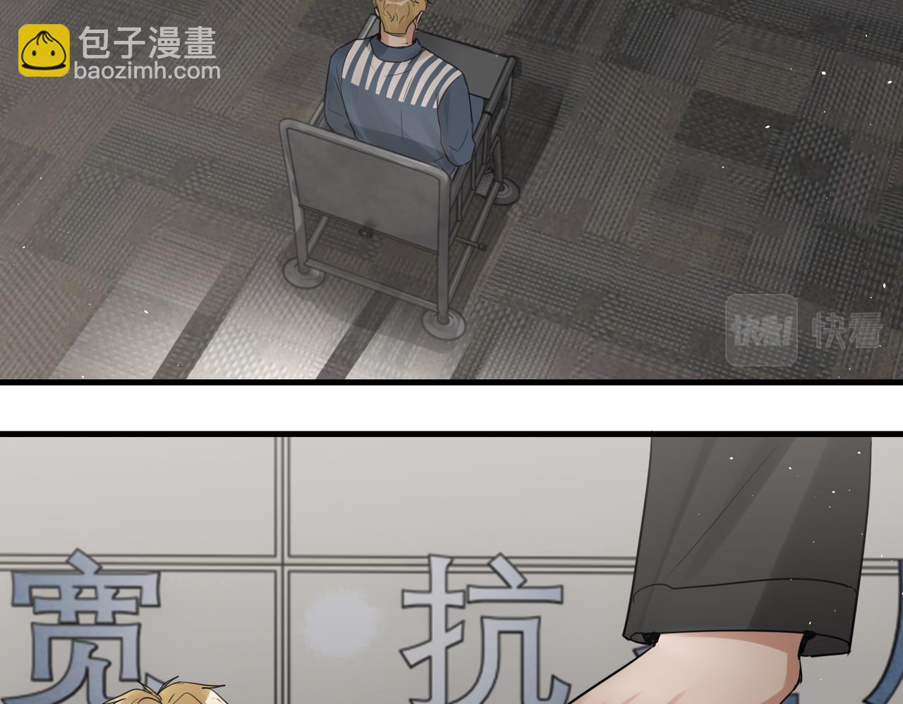 第85话 见面(1/2)-第94话