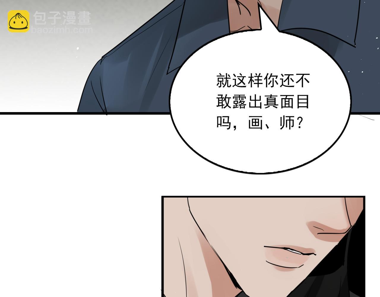 第85话 见面(1/2)-第94话