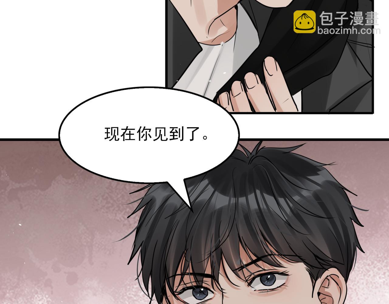 第85话 见面(1/2)-第94话
