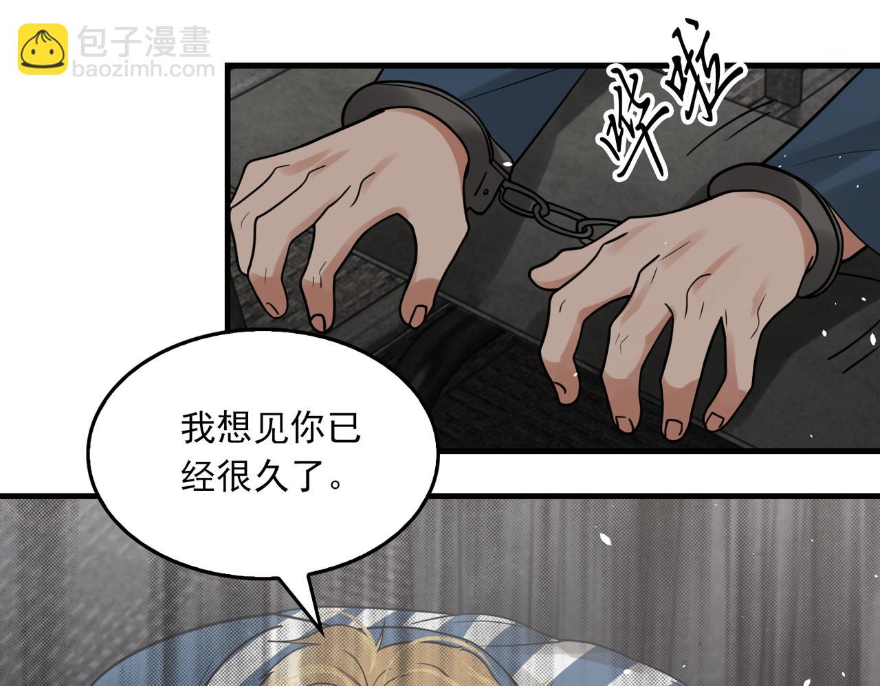 第85话 见面(1/2)-第94话