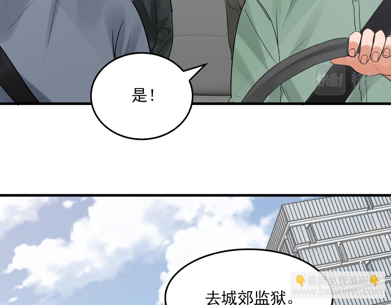 第85话 见面(1/2)-第94话