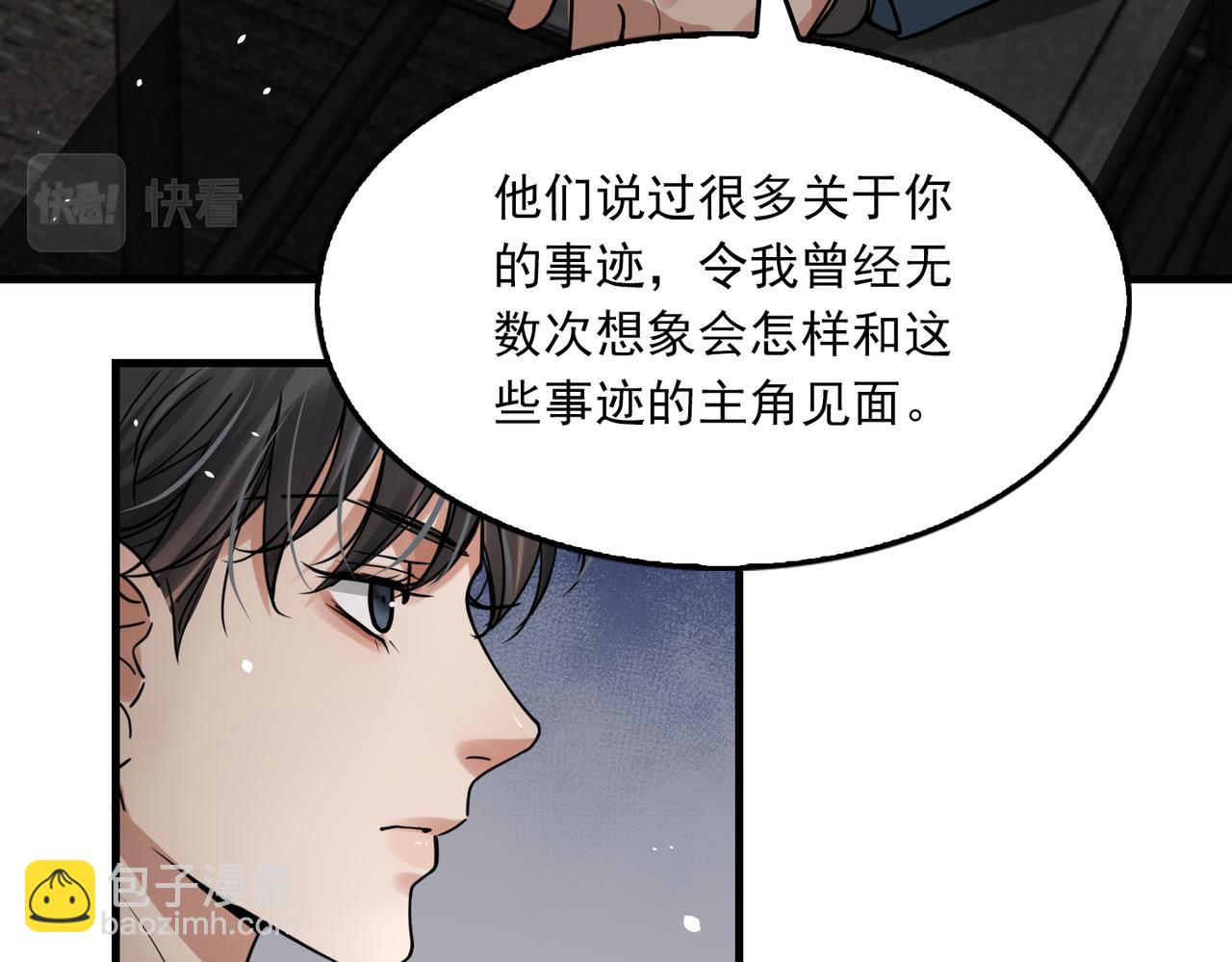 第85话 见面(1/2)-第94话