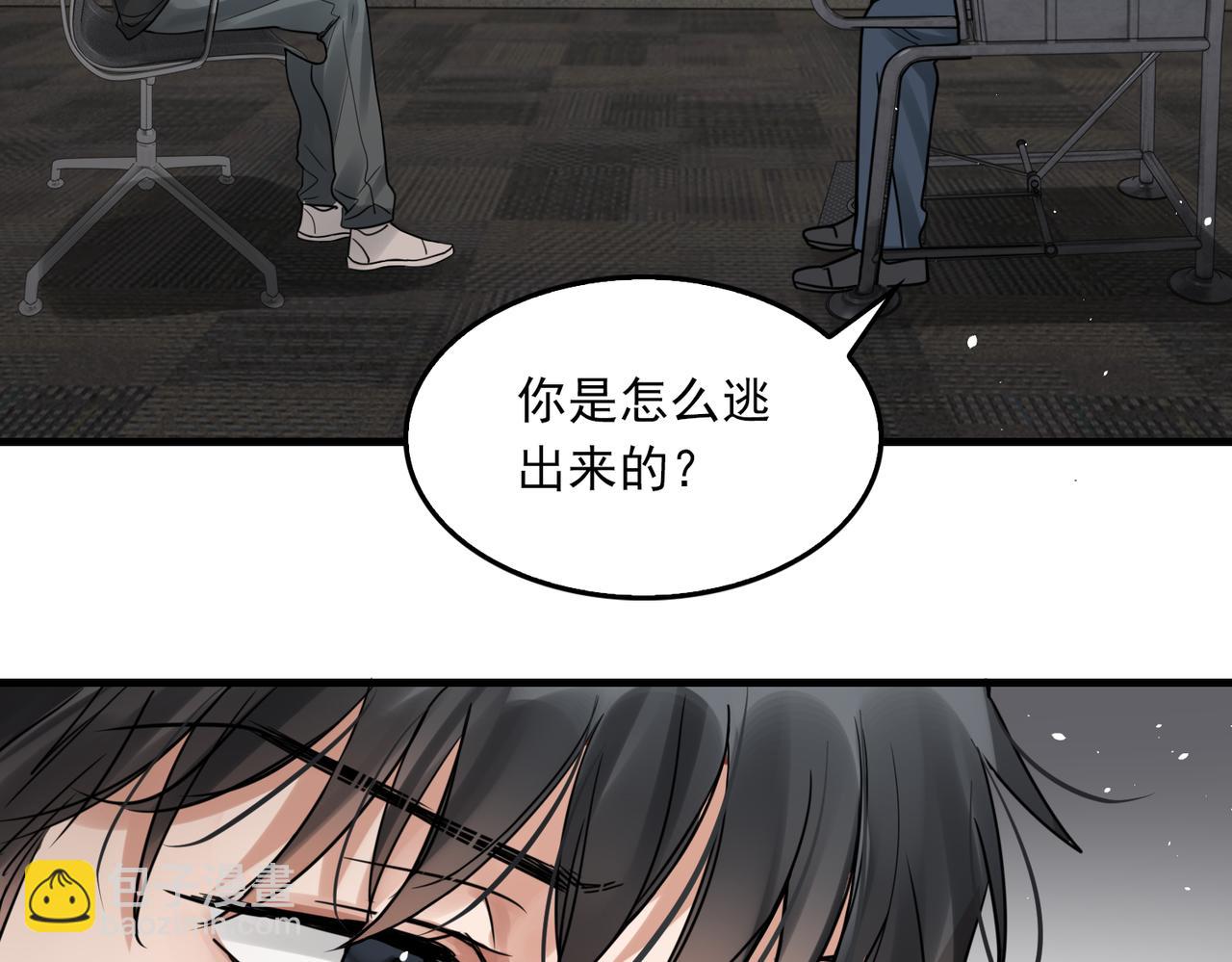 第85话 见面(1/2)-第94话