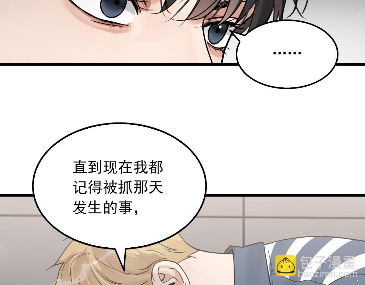 第85话 见面(1/2)-第94话