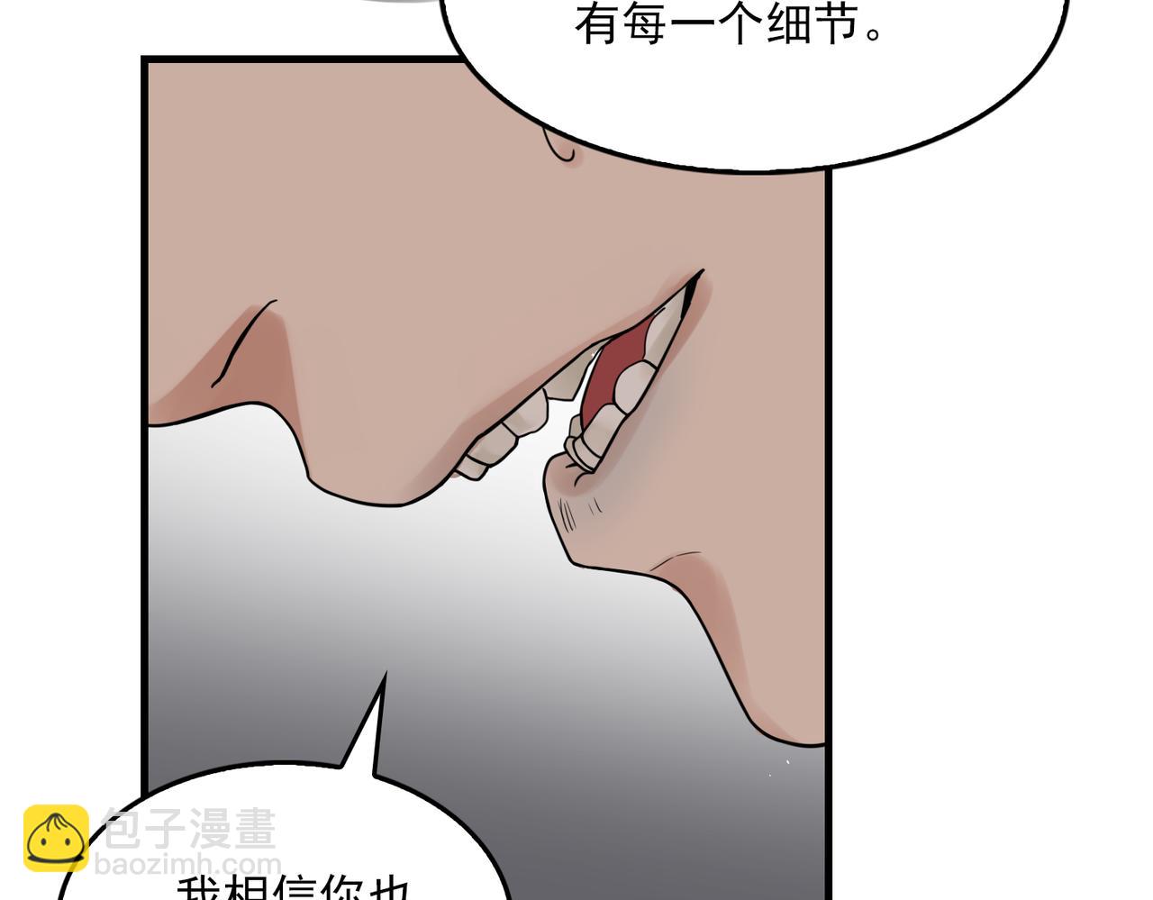 第85话 见面(1/2)-第94话