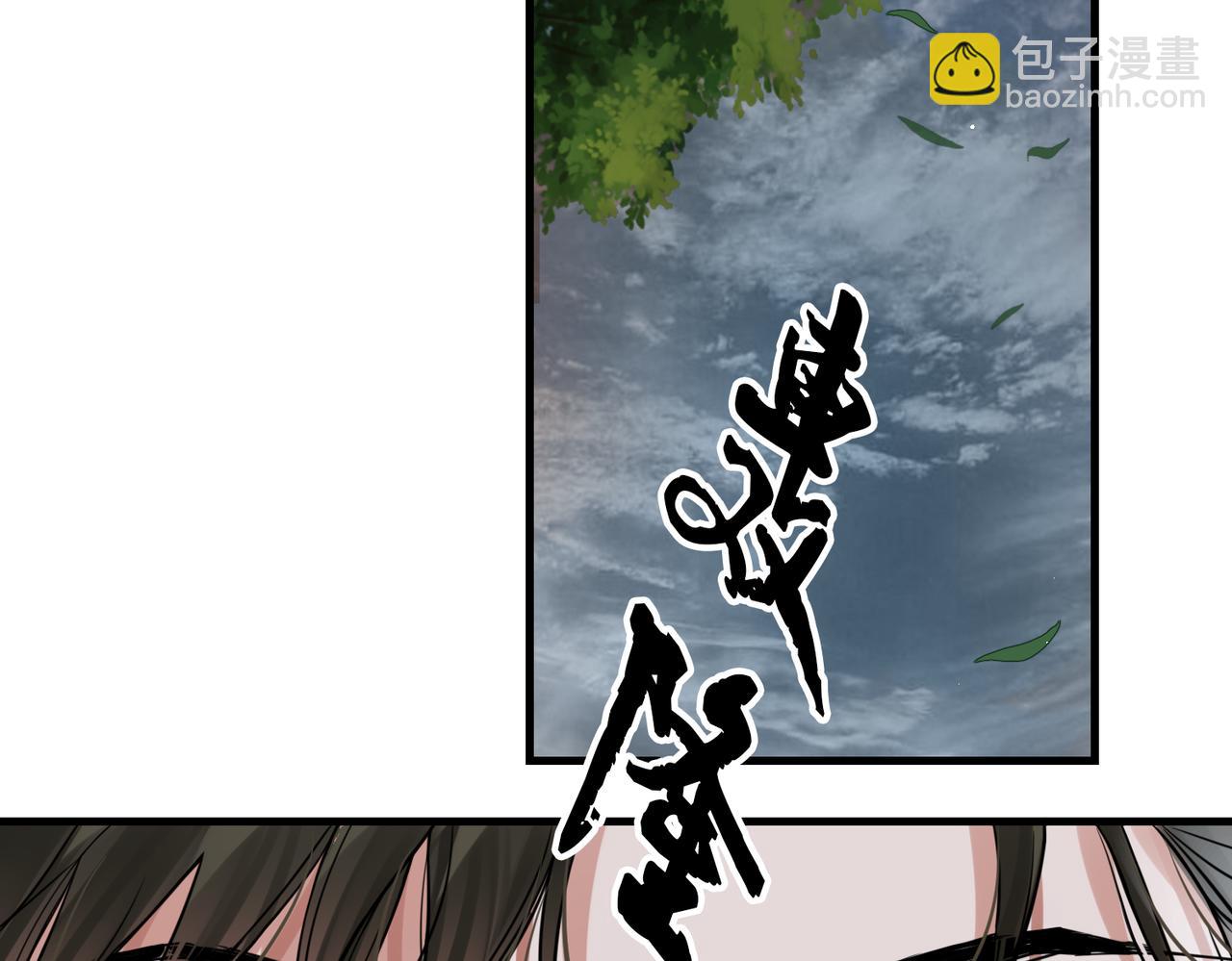 第89话 他走了？(1/3)-第98话