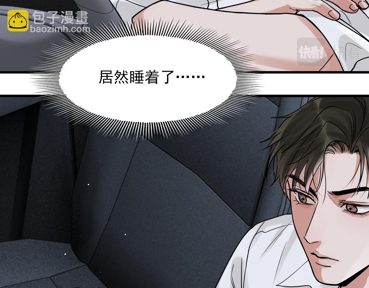 第89话 他走了？(1/3)-第98话