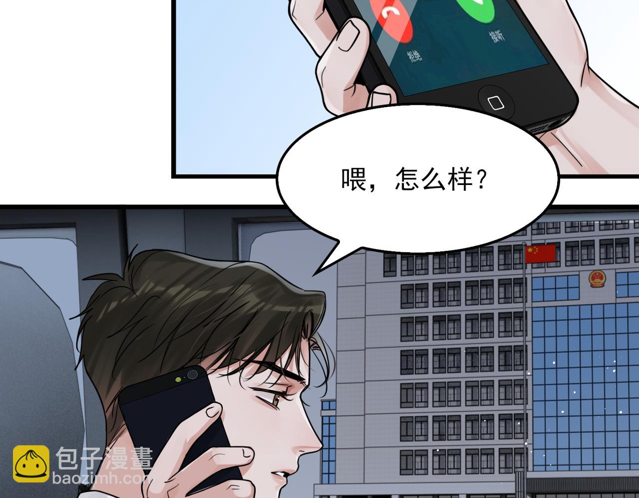 第89话 他走了？(1/3)-第98话