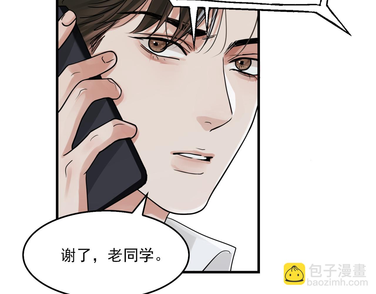 第89话 他走了？(1/3)-第98话