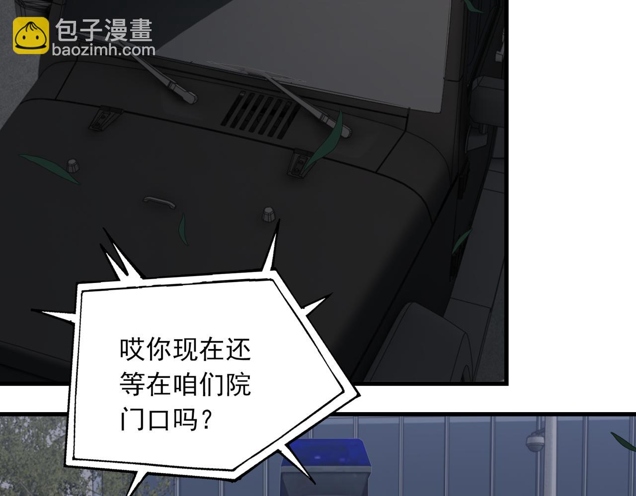 第89话 他走了？(1/3)-第98话