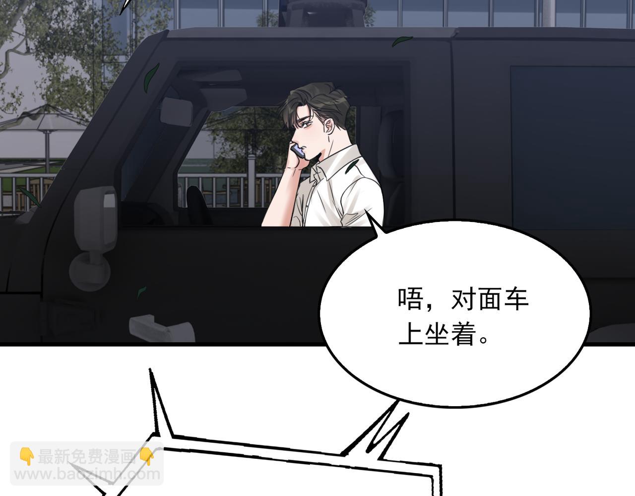 第89话 他走了？(1/3)-第98话
