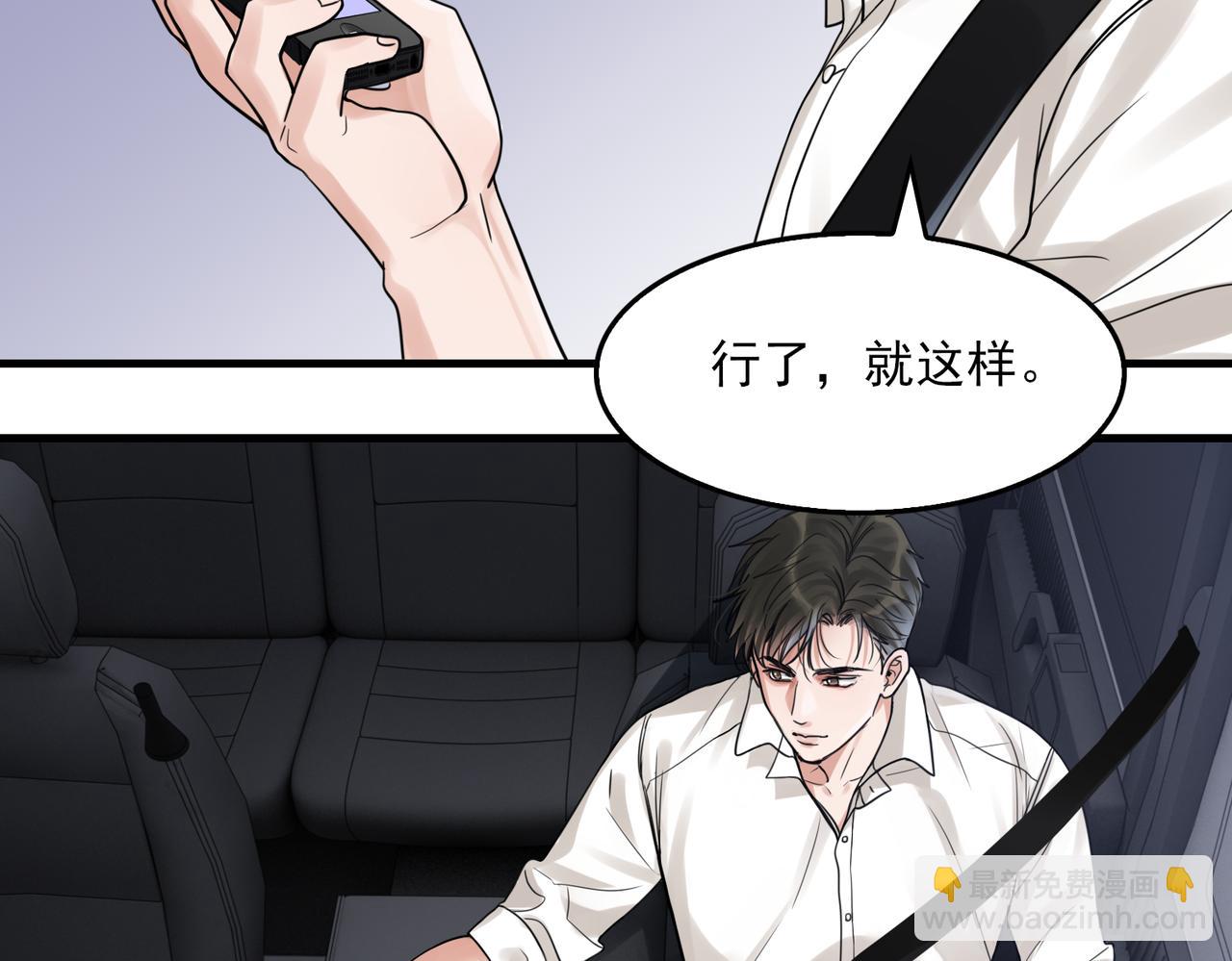 第89话 他走了？(1/3)-第98话