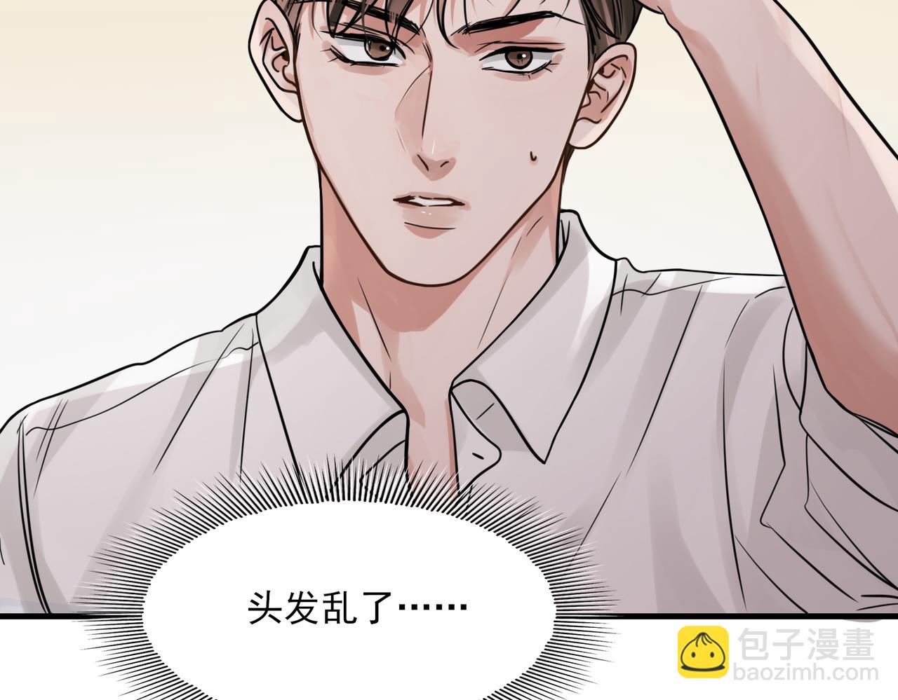 第89话 他走了？(1/3)-第98话