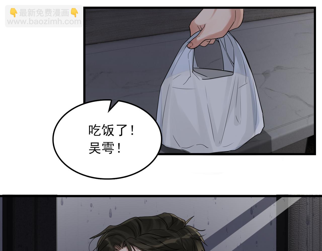 第89话 他走了？(1/3)-第98话