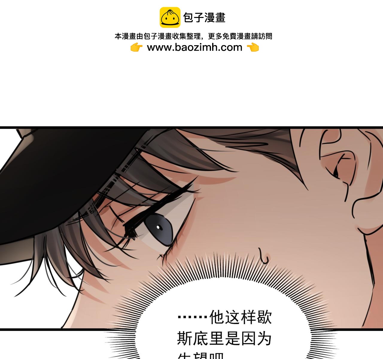 第87话 英雄(1/2)-第96话
