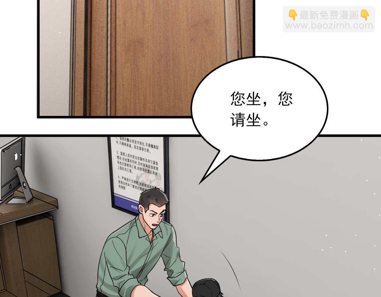 第87话 英雄(1/2)-第96话