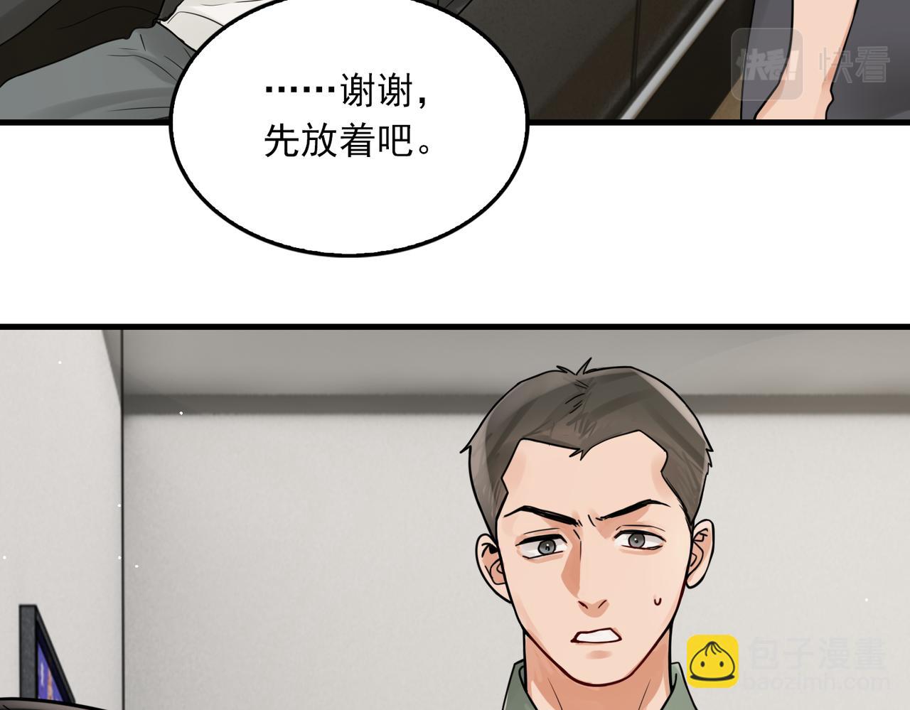 第87话 英雄(1/2)-第96话