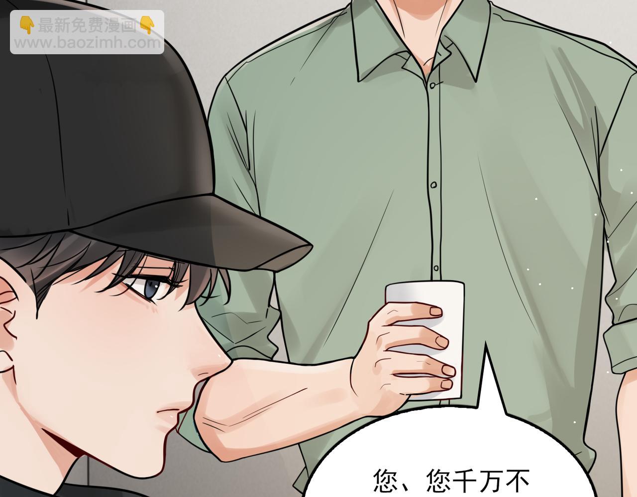 第87话 英雄(1/2)-第96话