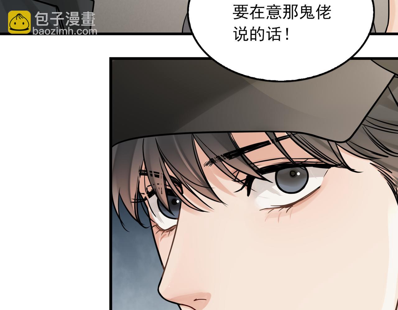 第87话 英雄(1/2)-第96话