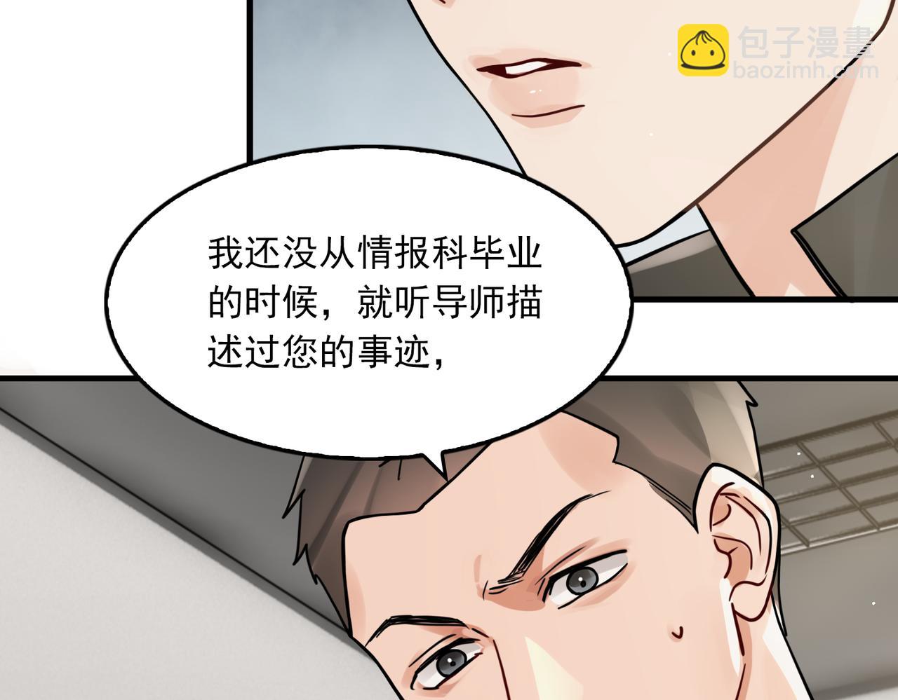 第87话 英雄(1/2)-第96话