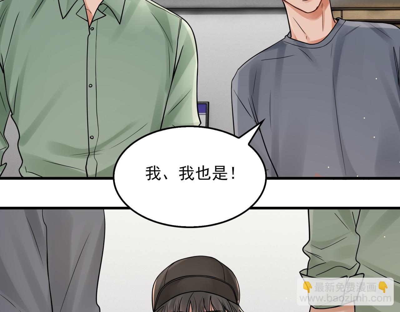 第87话 英雄(1/2)-第96话