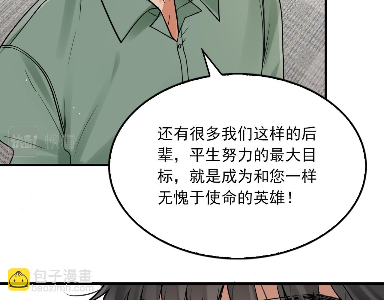 第87话 英雄(1/2)-第96话