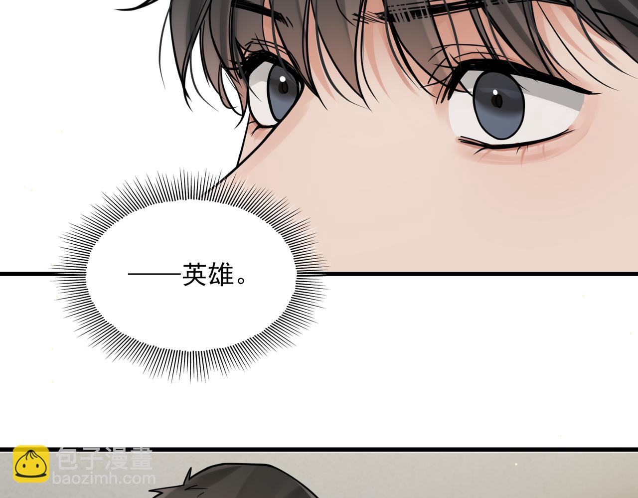 第87话 英雄(1/2)-第96话