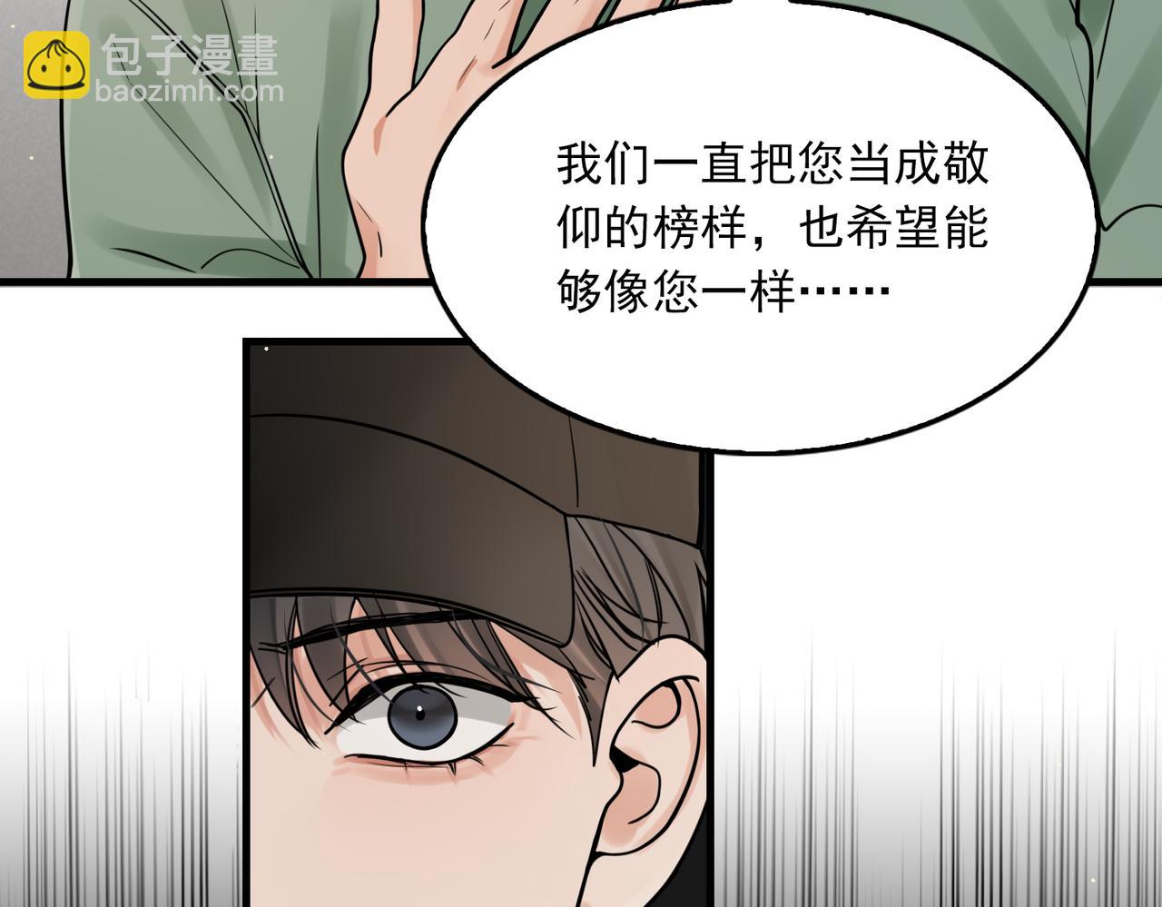 第87话 英雄(1/2)-第96话