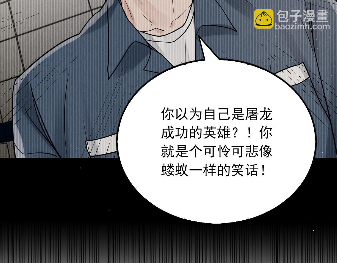 第87话 英雄(1/2)-第96话