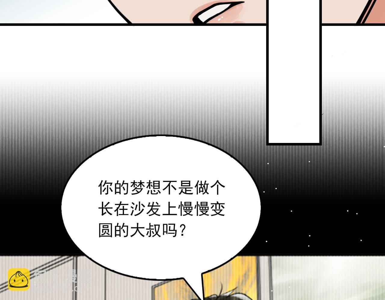 第87话 英雄(1/2)-第96话
