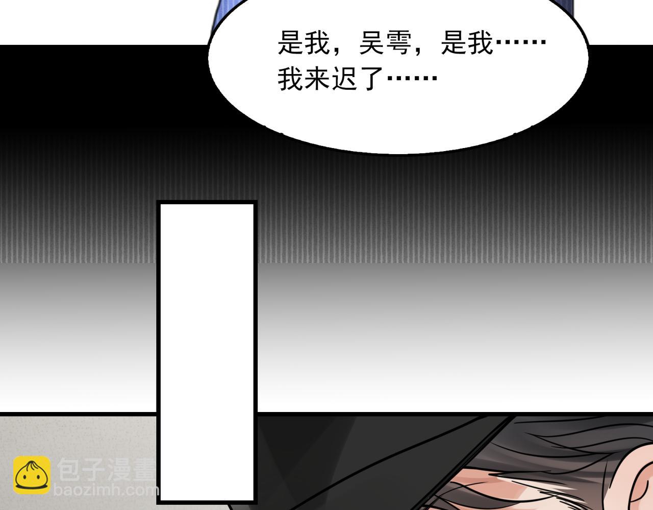 第87话 英雄(1/2)-第96话