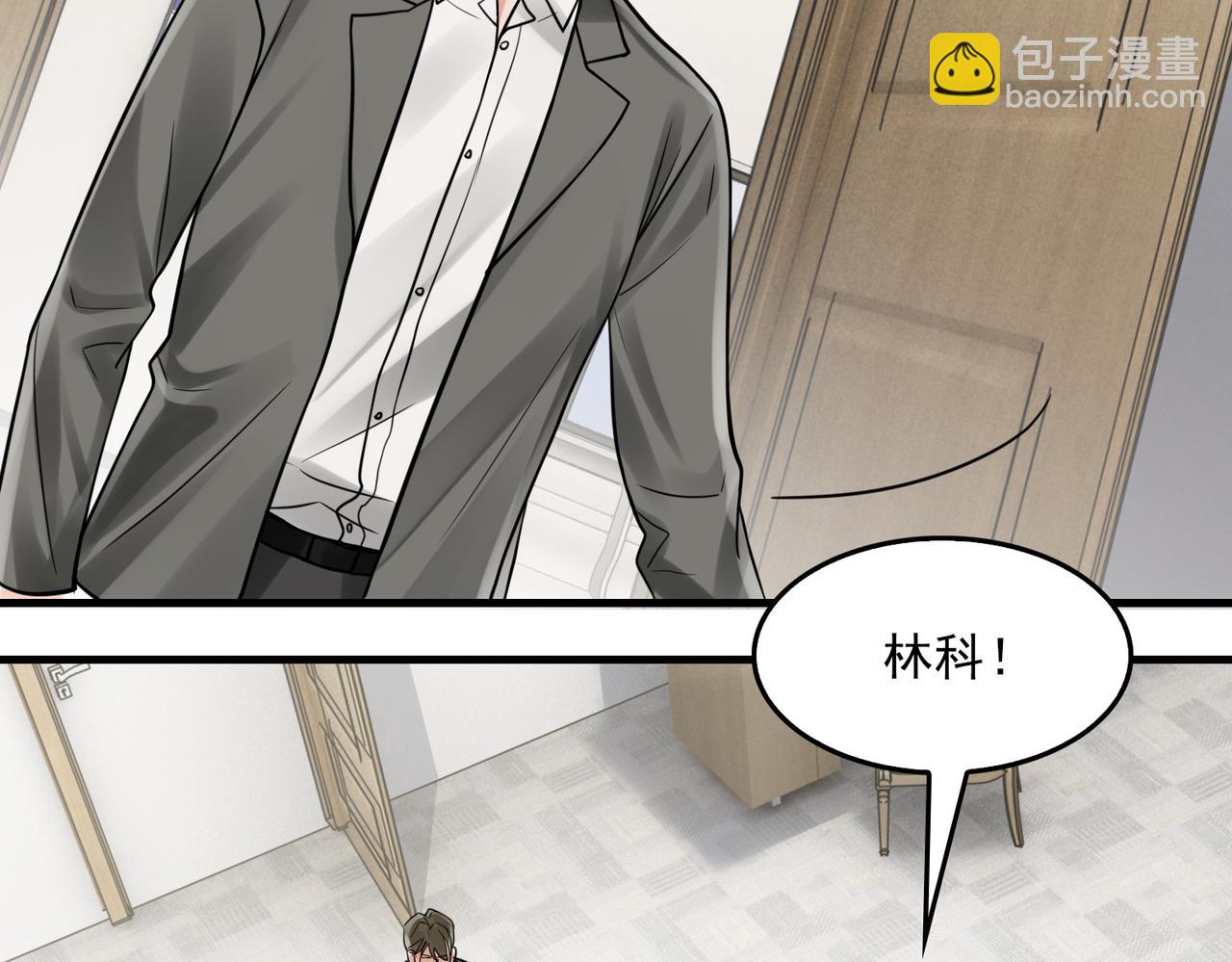 第87话 英雄(1/2)-第96话