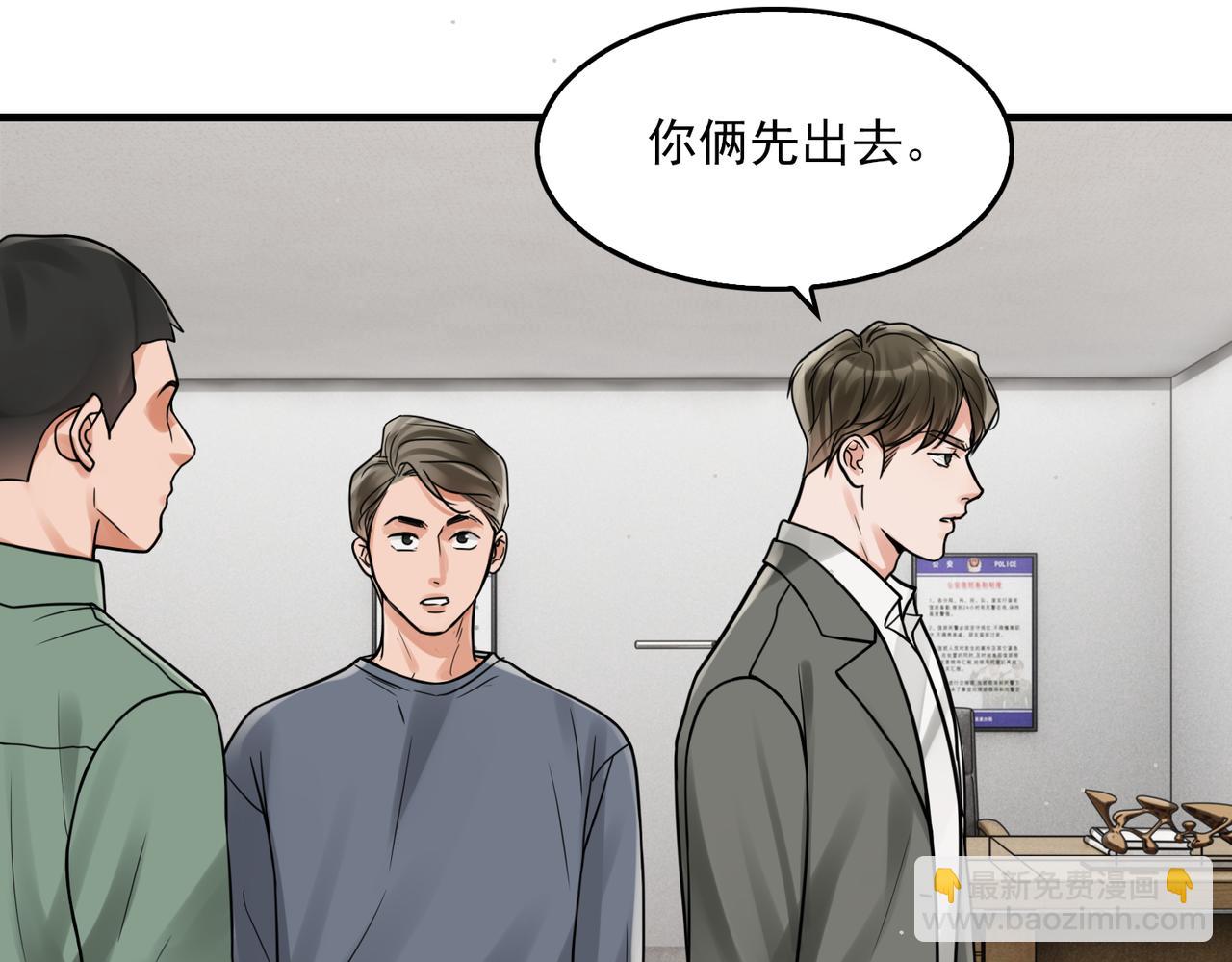第87话 英雄(1/2)-第96话