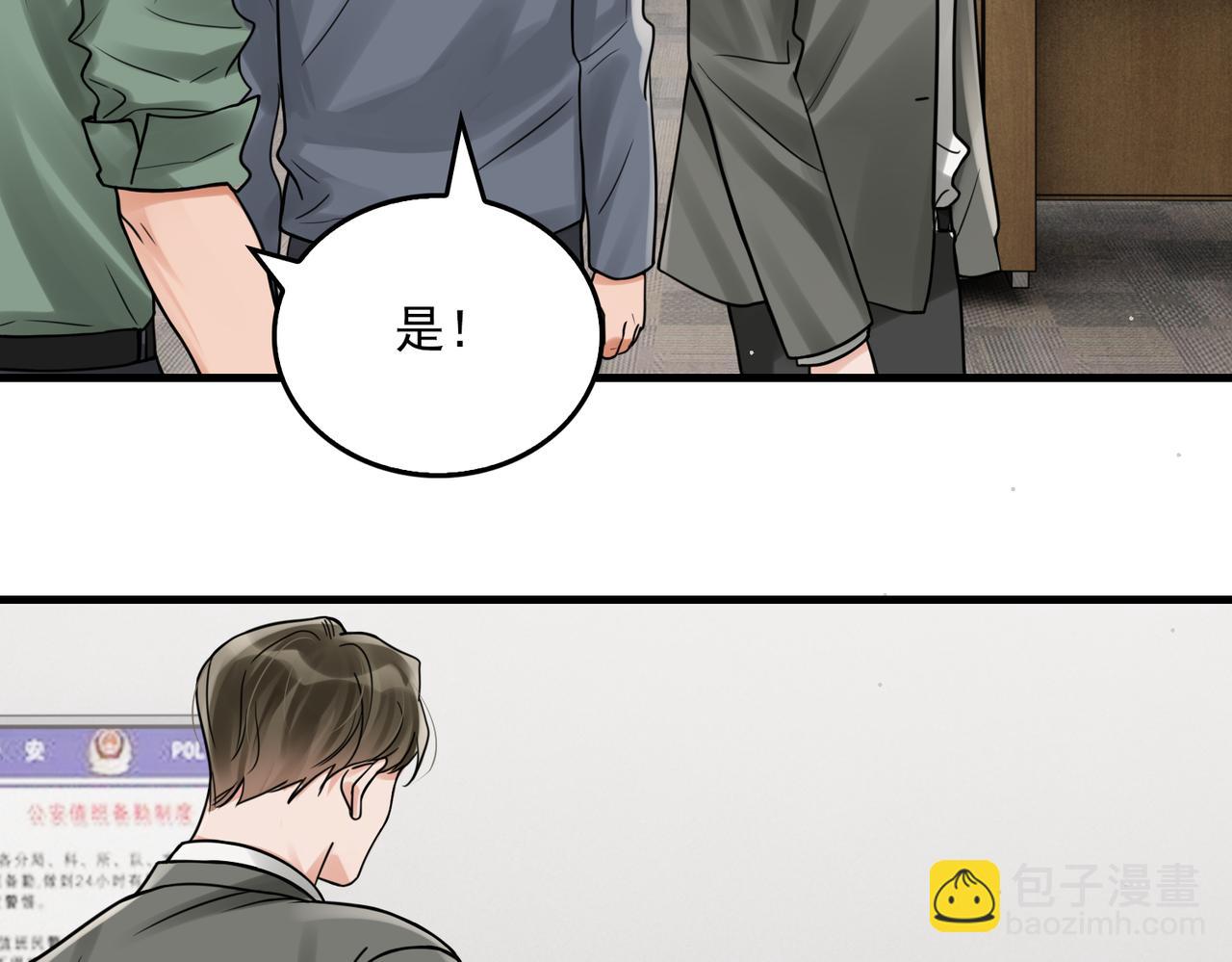 第87话 英雄(1/2)-第96话