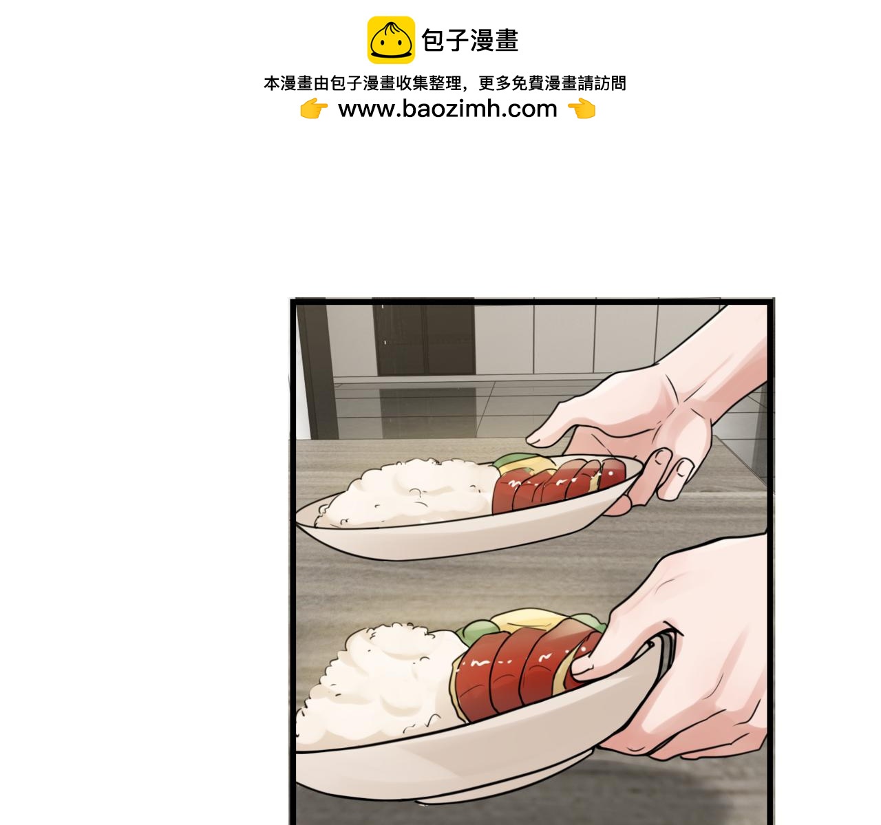第91话 男神？(1/3)-第100话