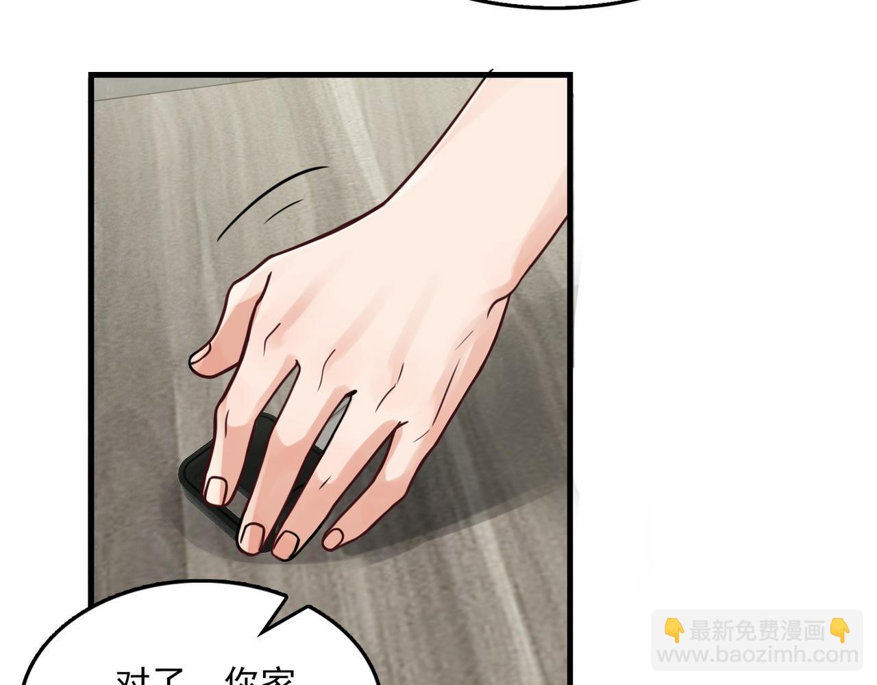 第91话 男神？(1/3)-第100话