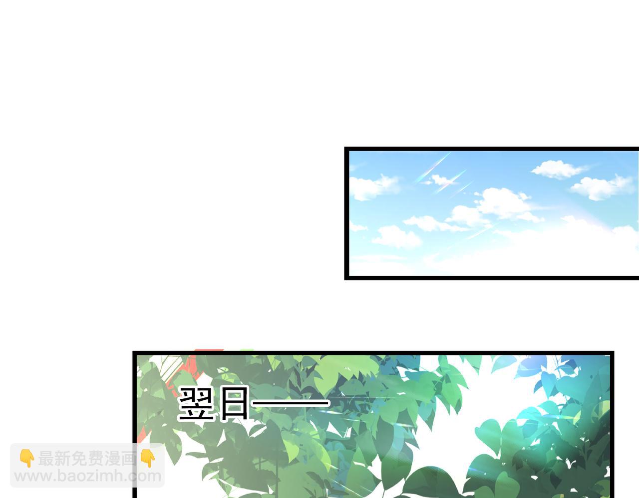 第91话 男神？(1/3)-第100话