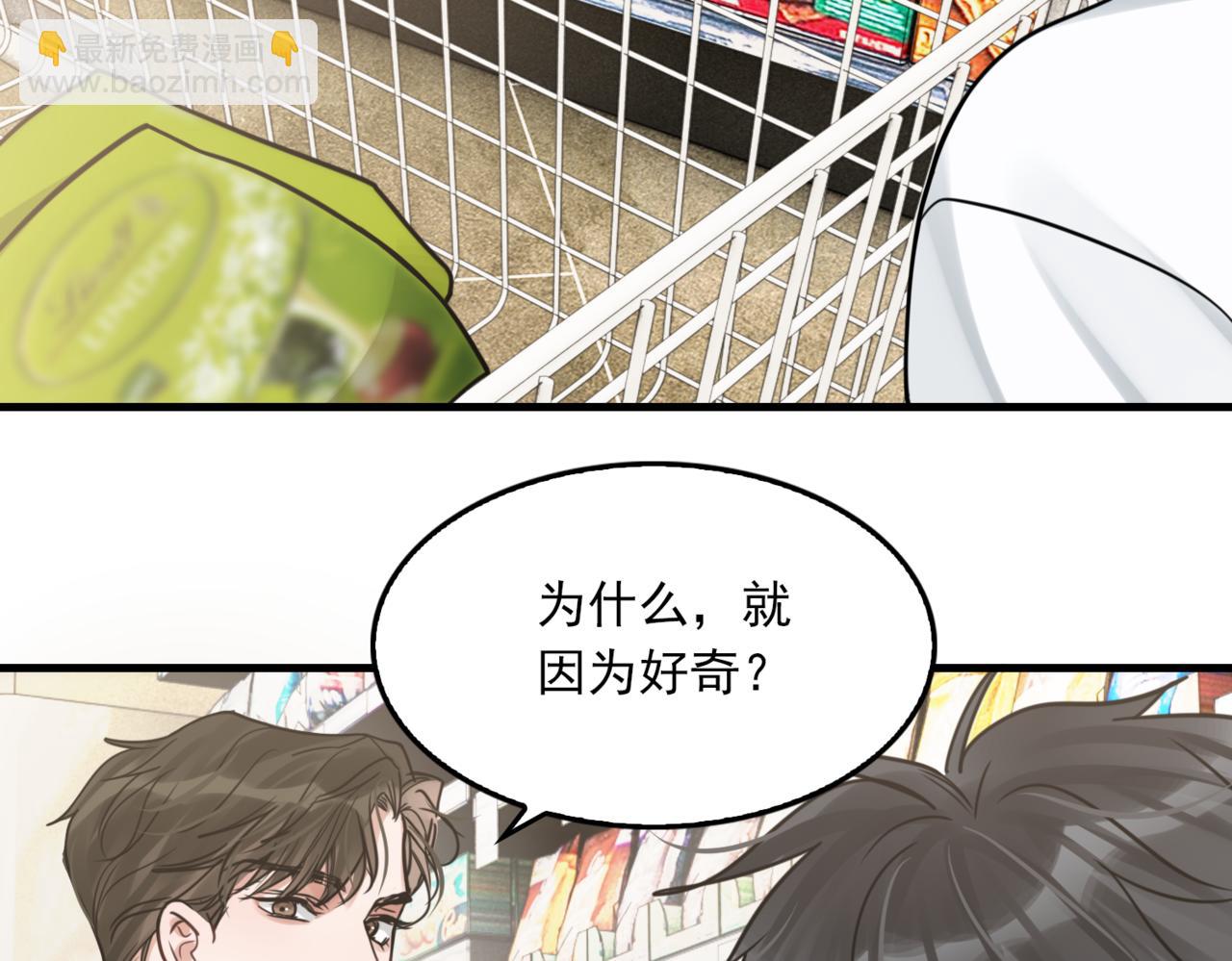 第91话 男神？(1/3)-第100话