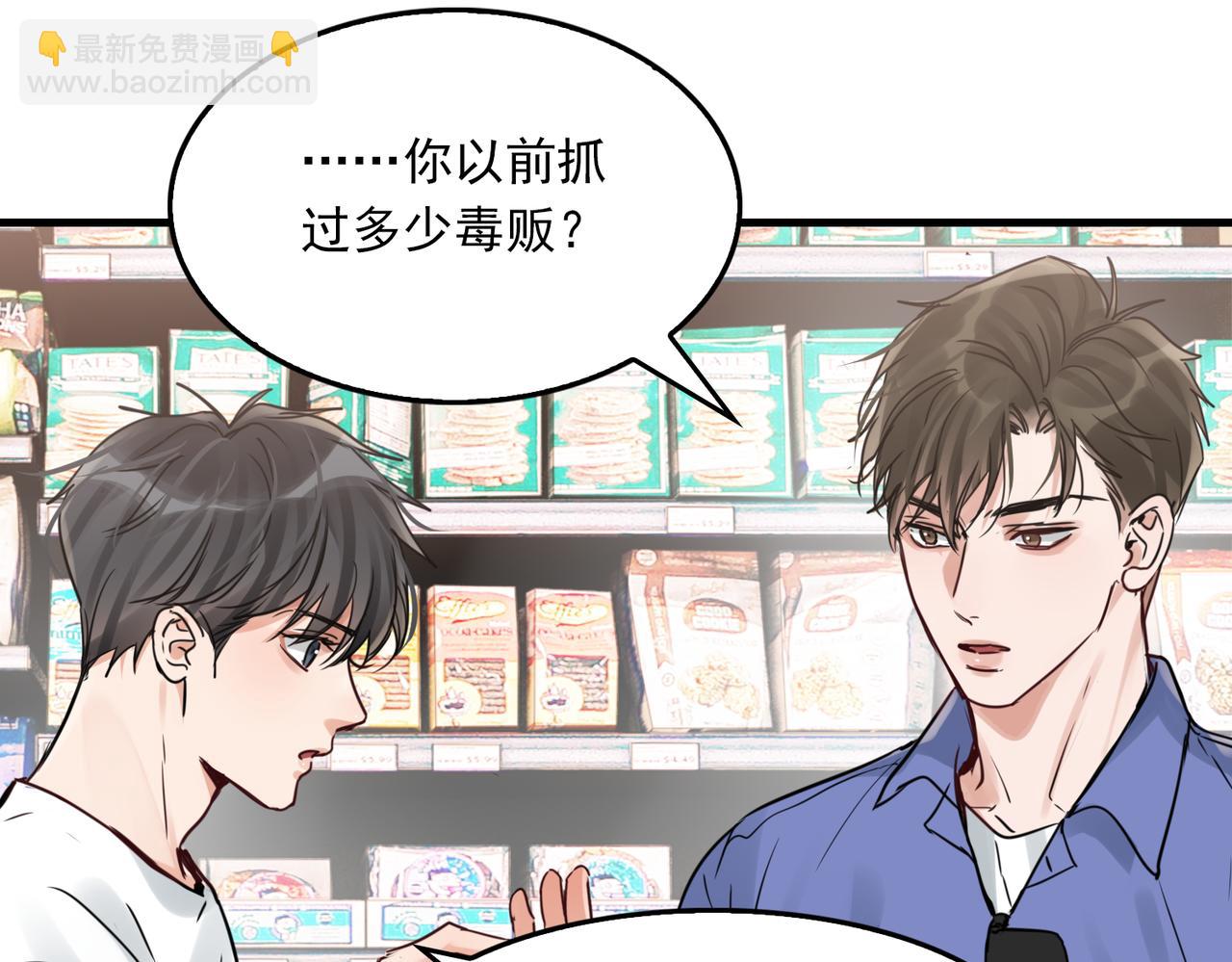 第91话 男神？(1/3)-第100话