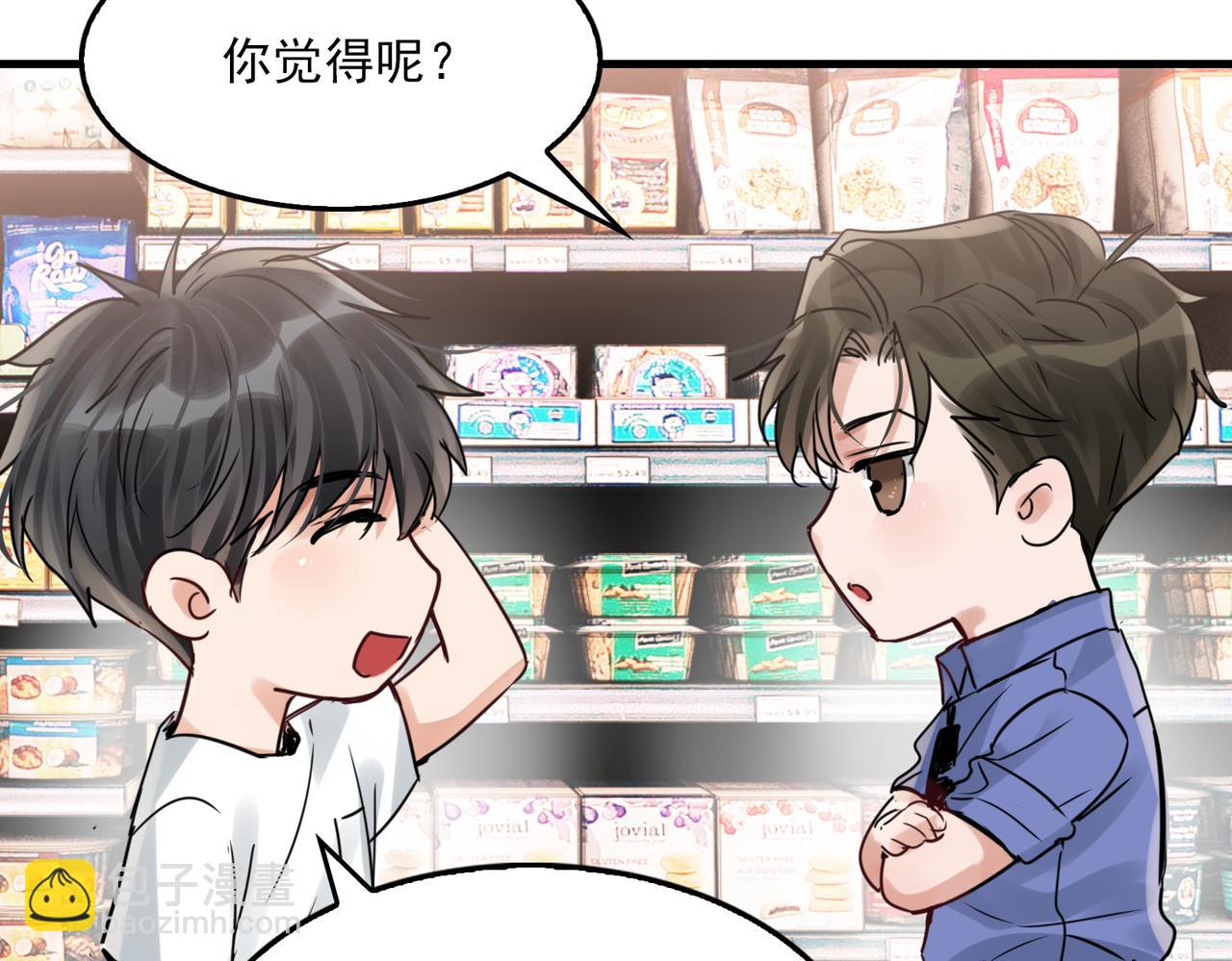 第91话 男神？(1/3)-第100话