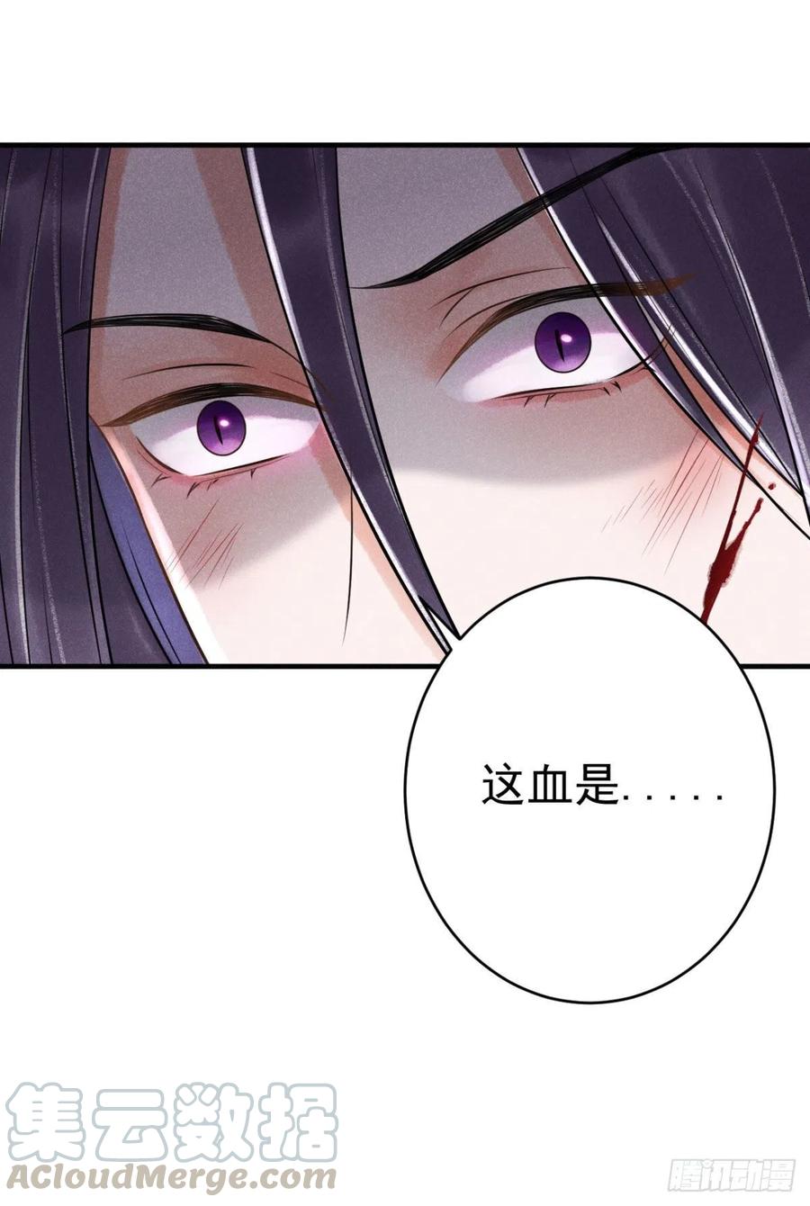 🍝破阵图 18-脱困2 第22页