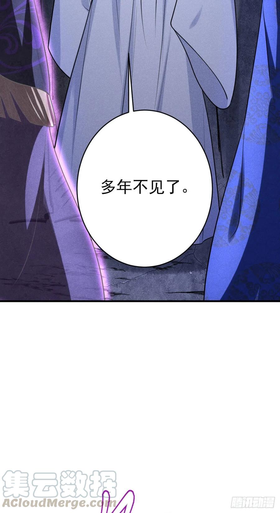 🍝破阵图 18-脱困2 第31页