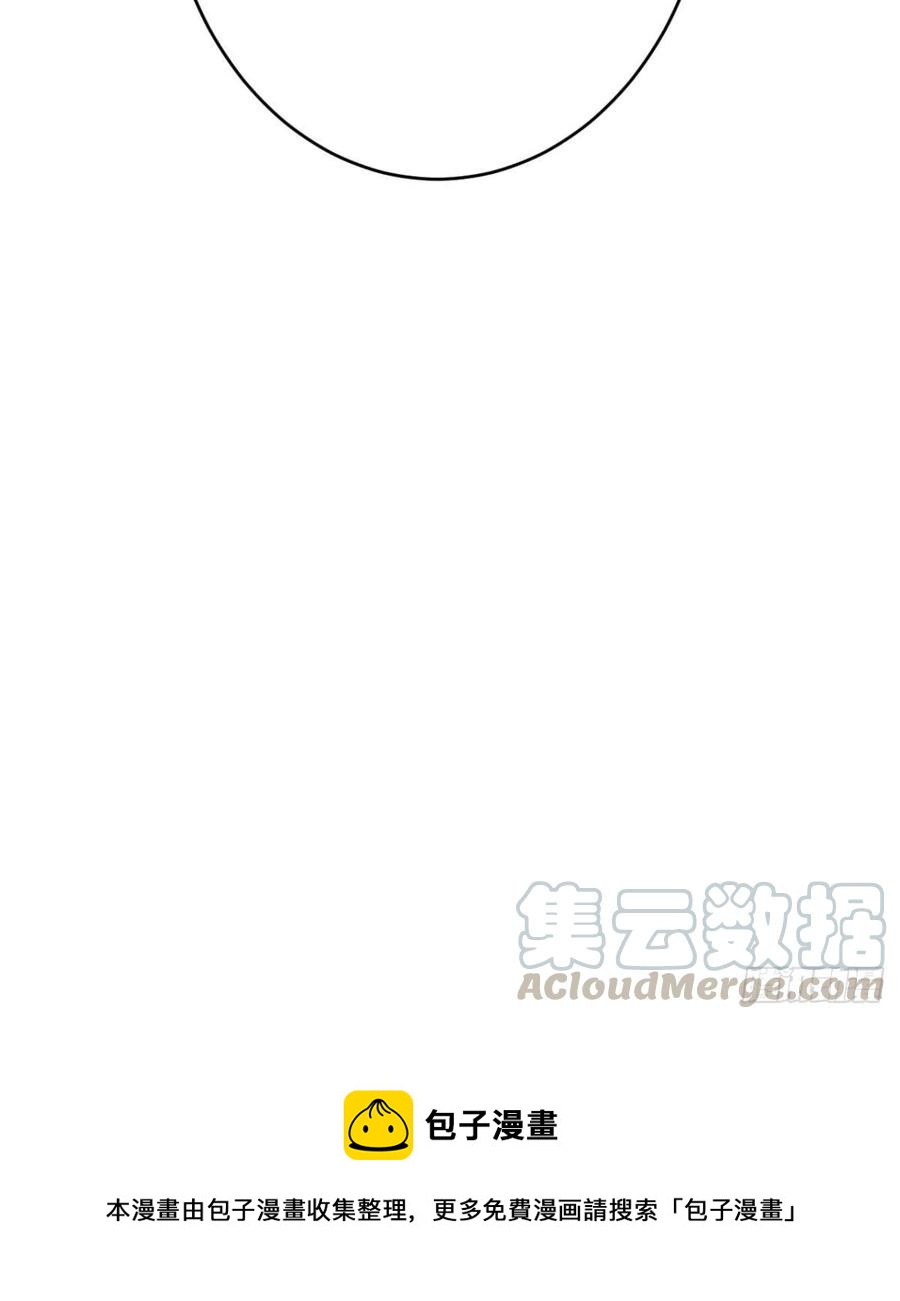 🍝破阵图 18-脱困2 第49页