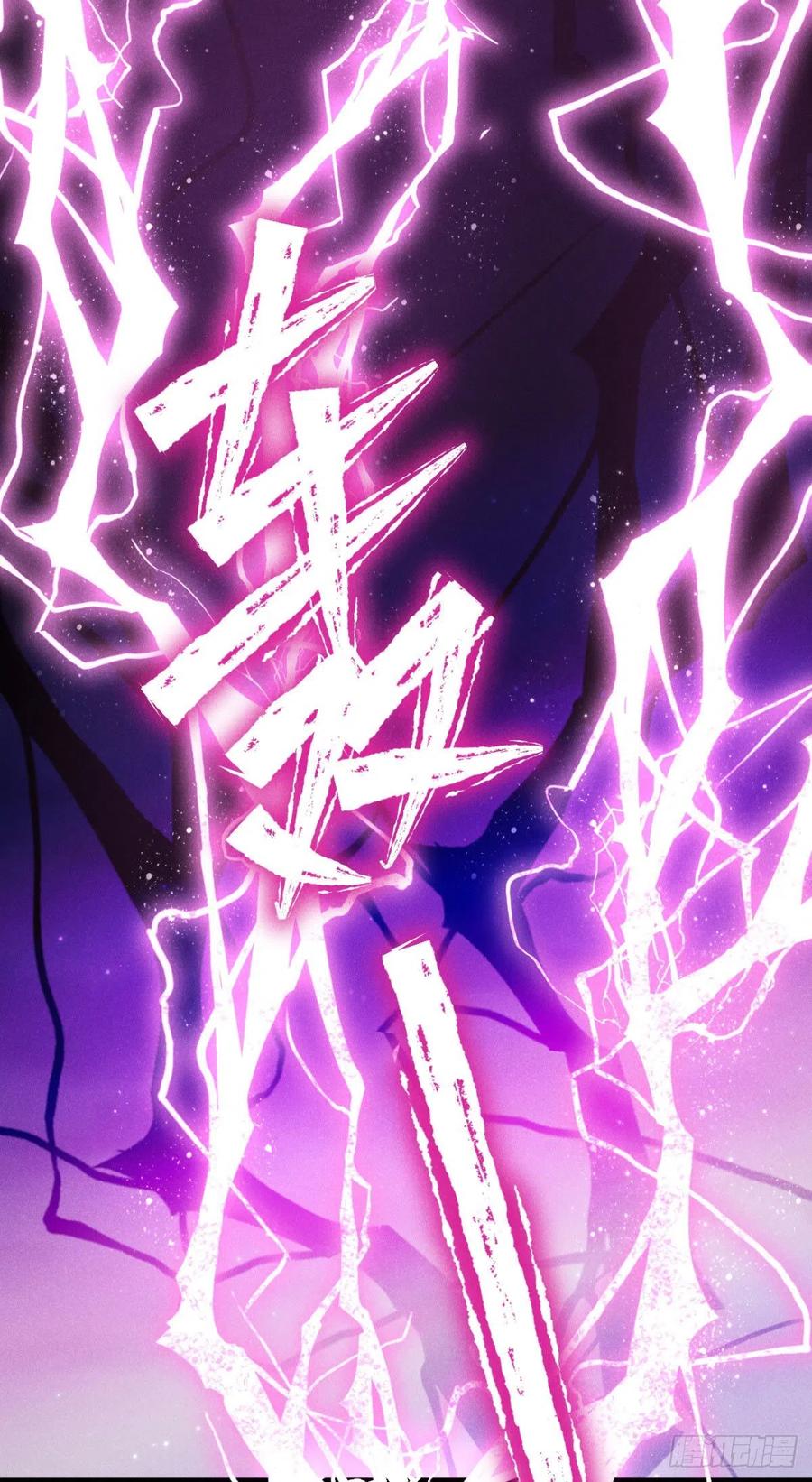 🍝破阵图 20-崩山令 第12页