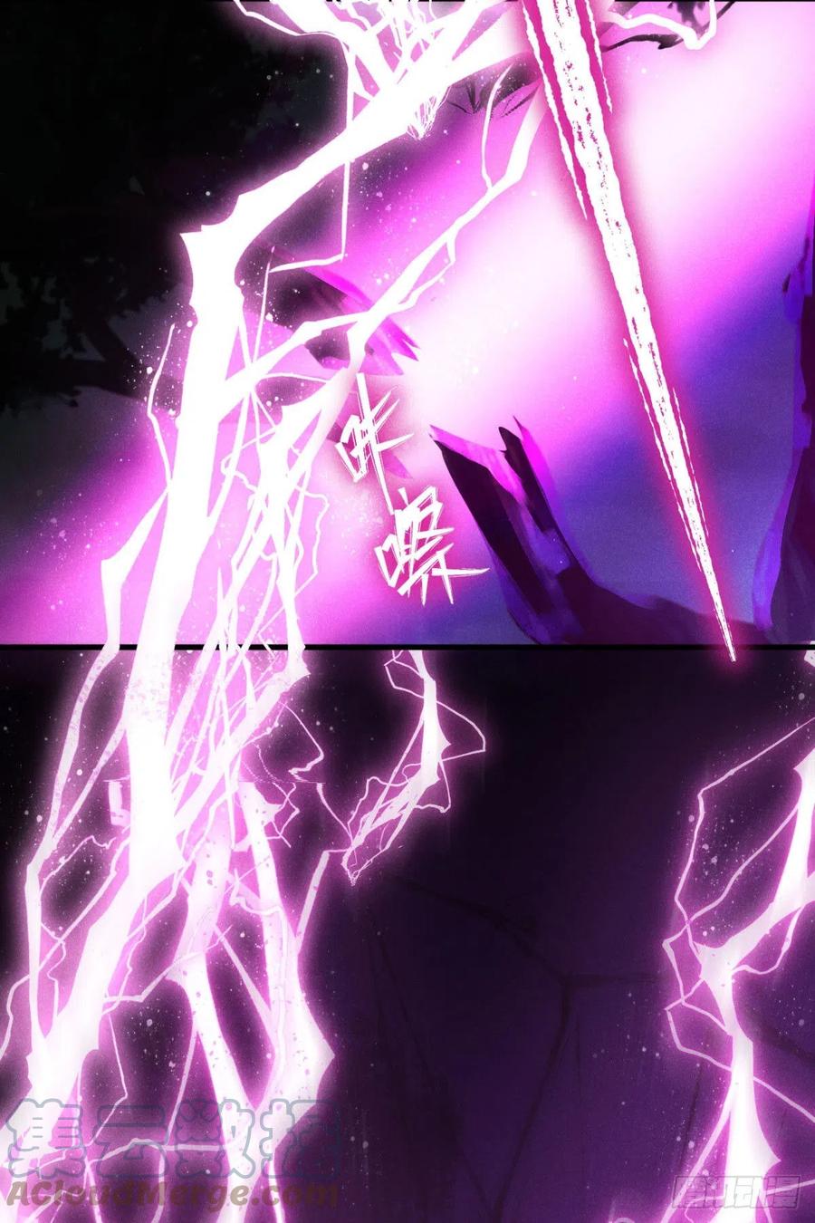 🍝破阵图 20-崩山令 第13页